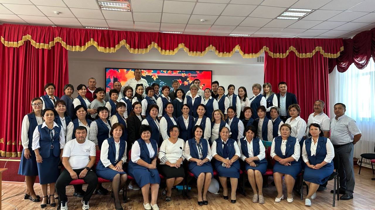 ҰСТАЗДАР КҮНІ